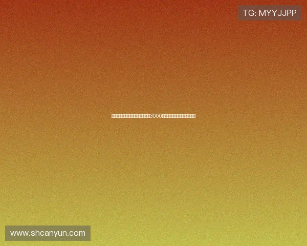 亚足联纪律委员会对成都蓉城处以3000美元罚款因违反比赛规则行为