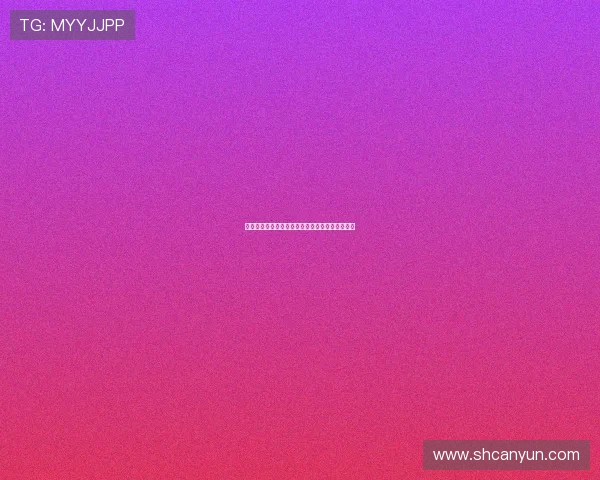 姆伯莫与阿马德赛后更衣室激情共舞奏响胜利欢歌