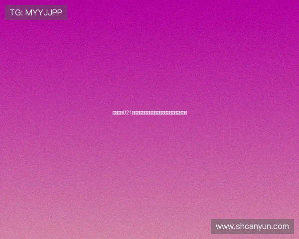 德国最贵U21阵容揭晓帕夫洛维奇领衔比朔夫与穆科科位列核心