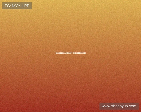 欧冠火力全开今日9场场均进4.8球 创历史第二高纪录