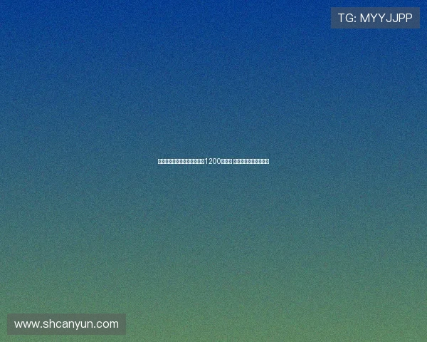 美媒曝梅西续约后新合同年薪1200万美元 超越足坛顶级薪资水平