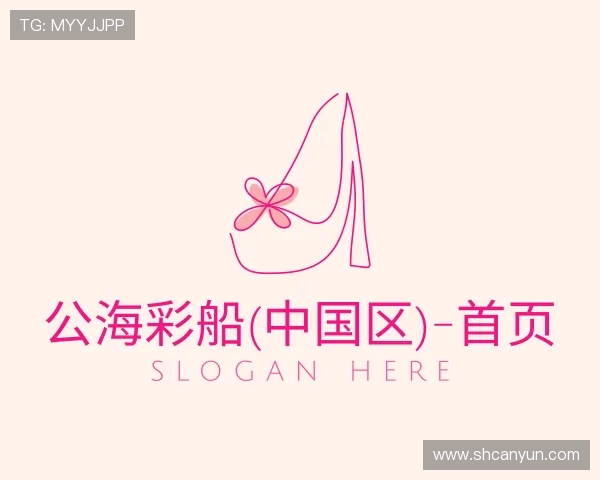 知道公海彩船官方网站